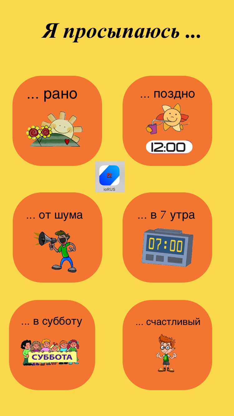 Up Category Russian Language In 59